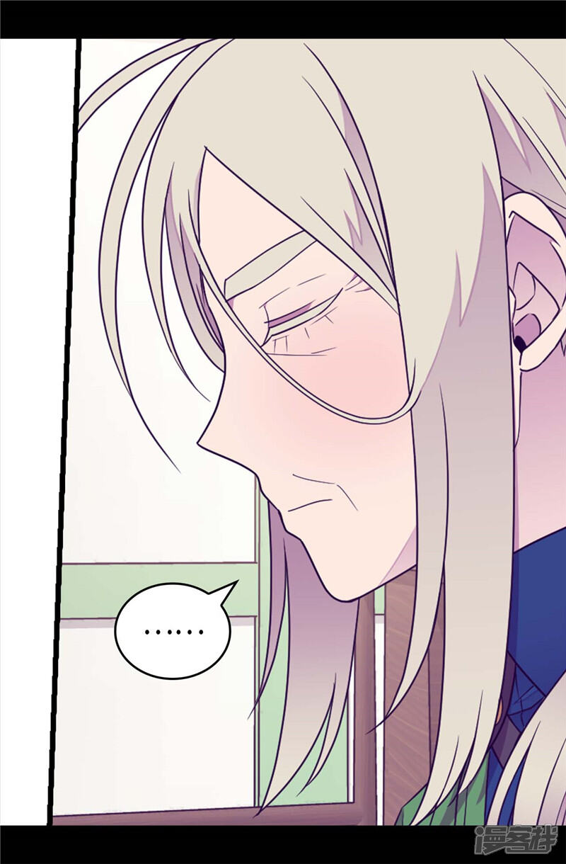 第388话“真正的”骑士-据说我是王的女儿？-Kim Rek-na|Bi Chu（第6张）