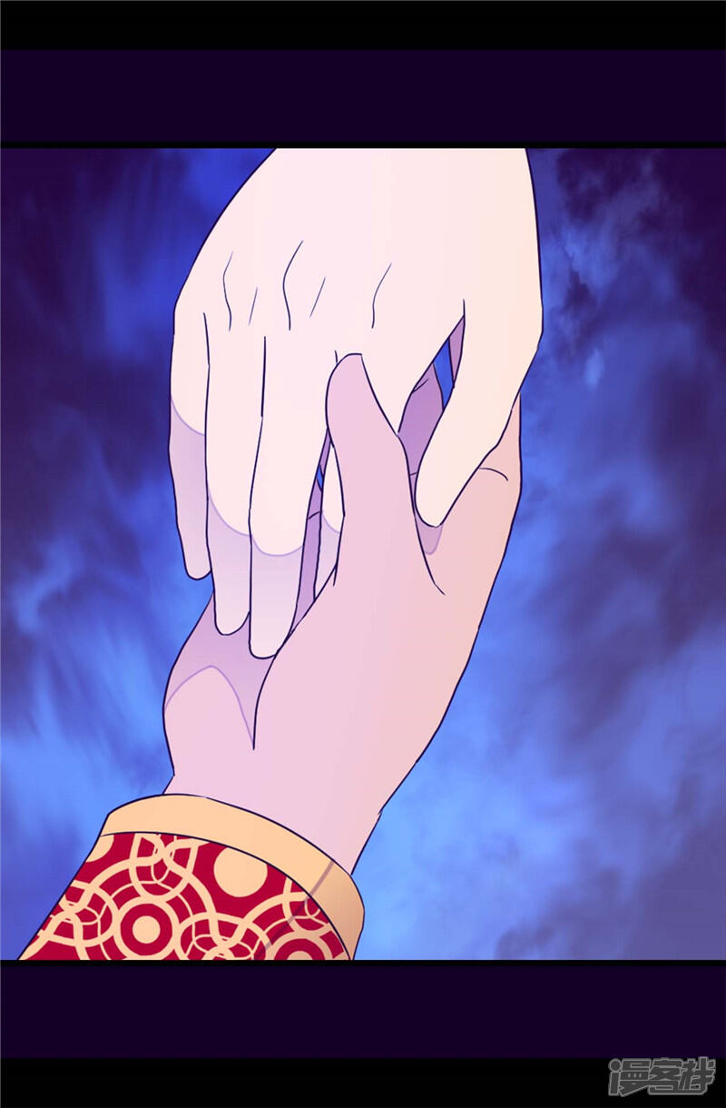 第384话当我是狗-据说我是王的女儿？-Kim Rek-na|Bi Chu（第20张）