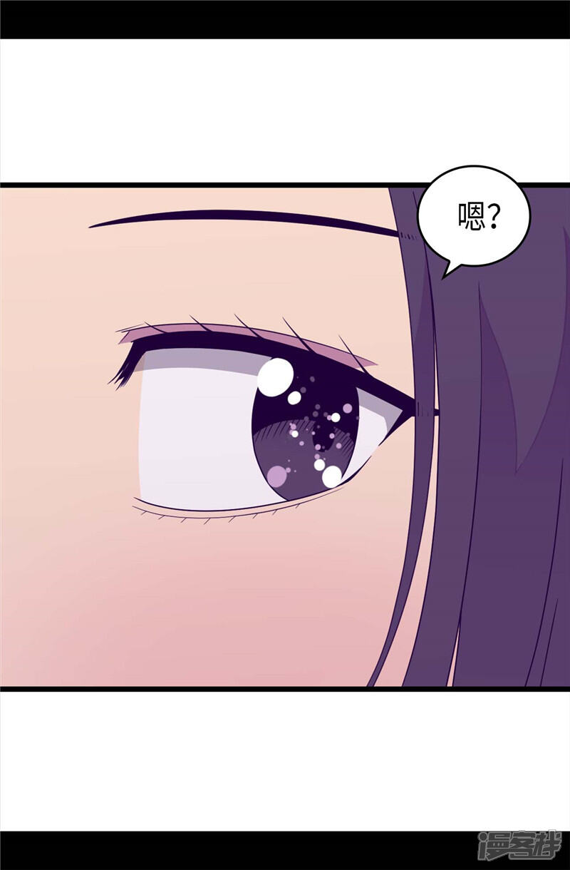 第385话我回家了…-据说我是王的女儿？-Kim Rek-na|Bi Chu（第22张）