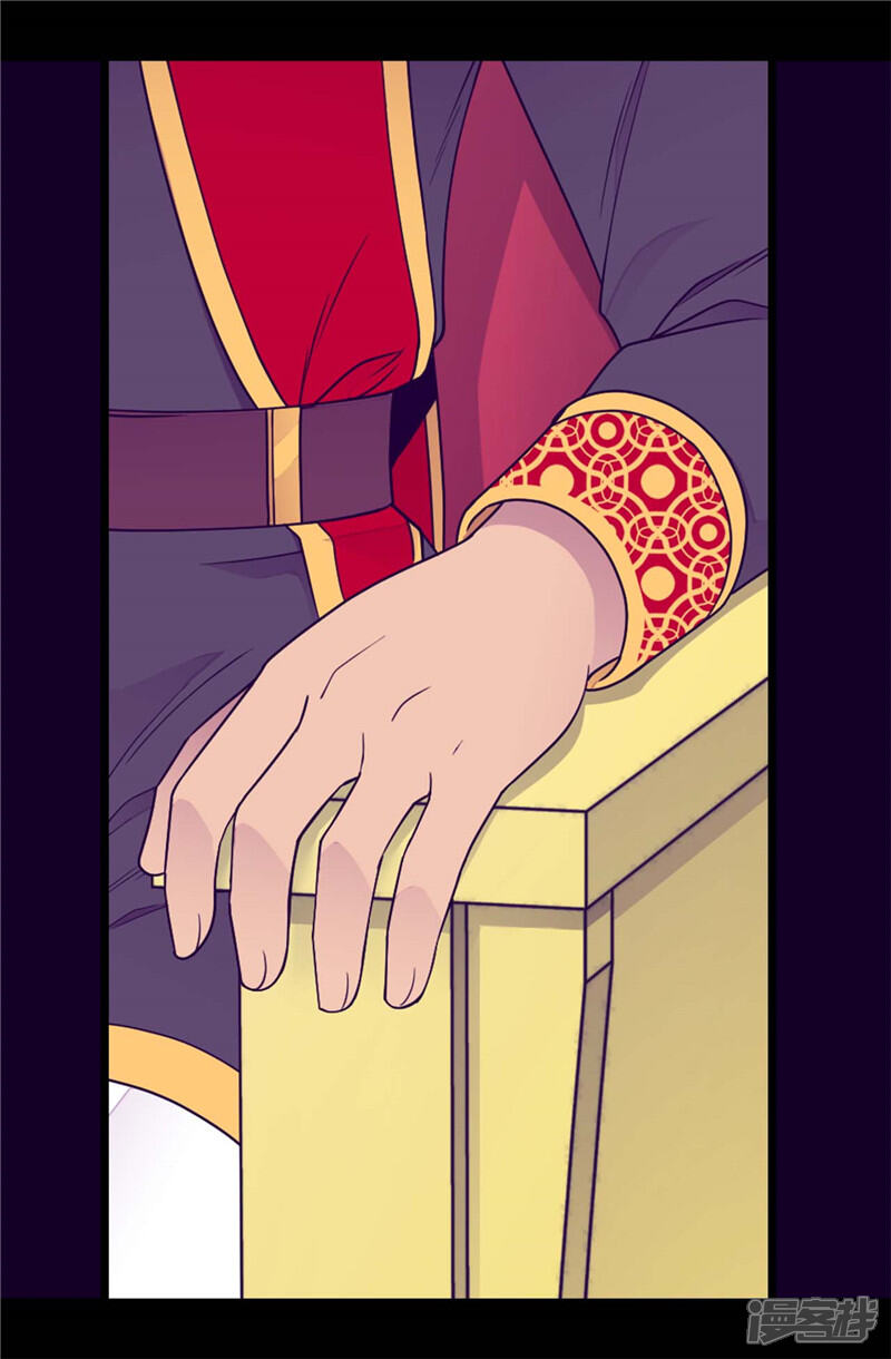 第388话“真正的”骑士-据说我是王的女儿？-Kim Rek-na|Bi Chu（第11张）