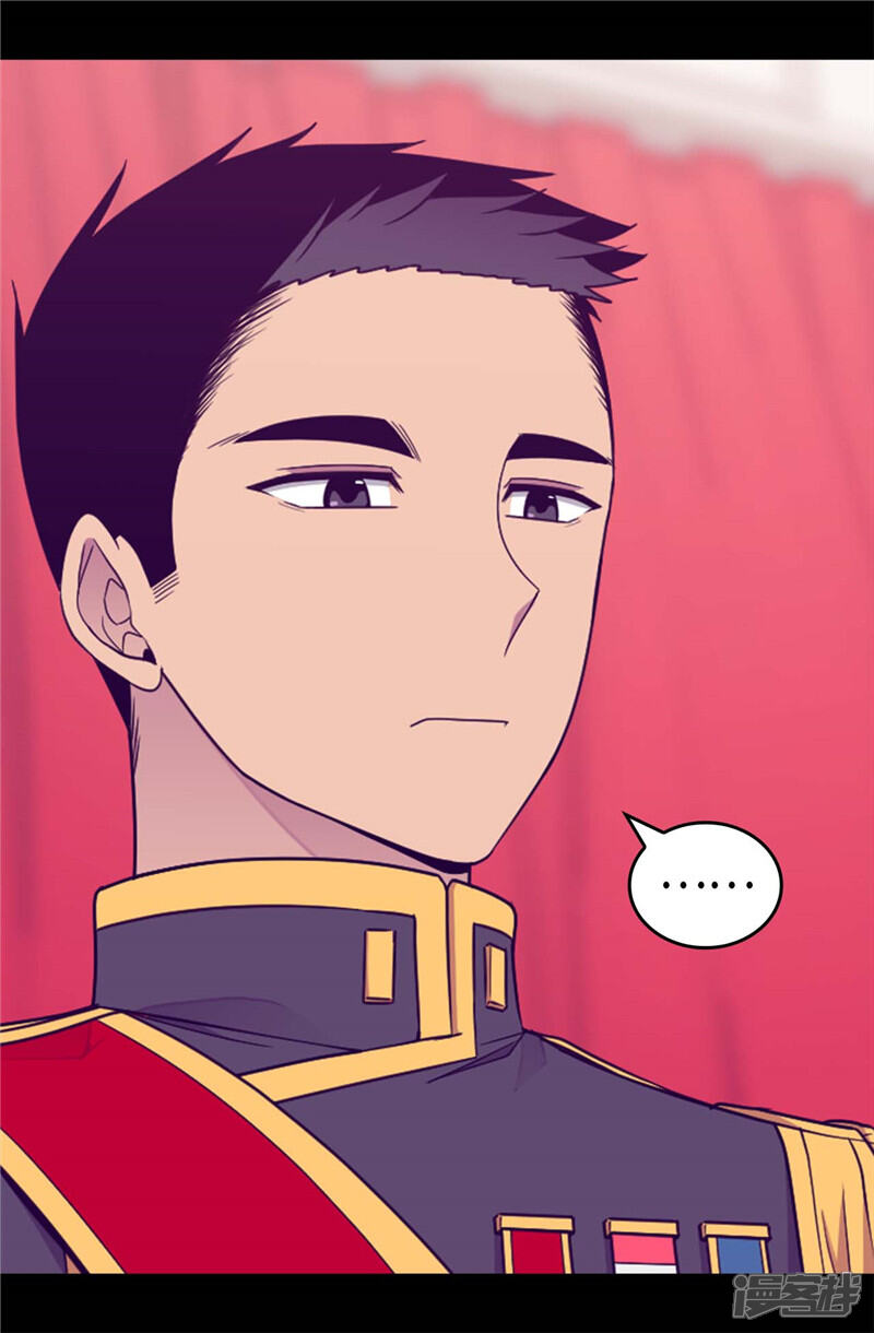 第390话怪我太优秀-据说我是王的女儿？-Kim Rek-na|Bi Chu（第14张）