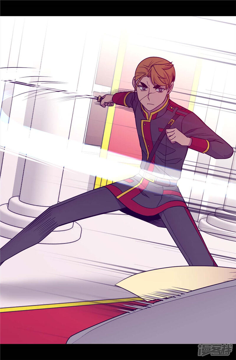 第390话怪我太优秀-据说我是王的女儿？-Kim Rek-na|Bi Chu（第16张）