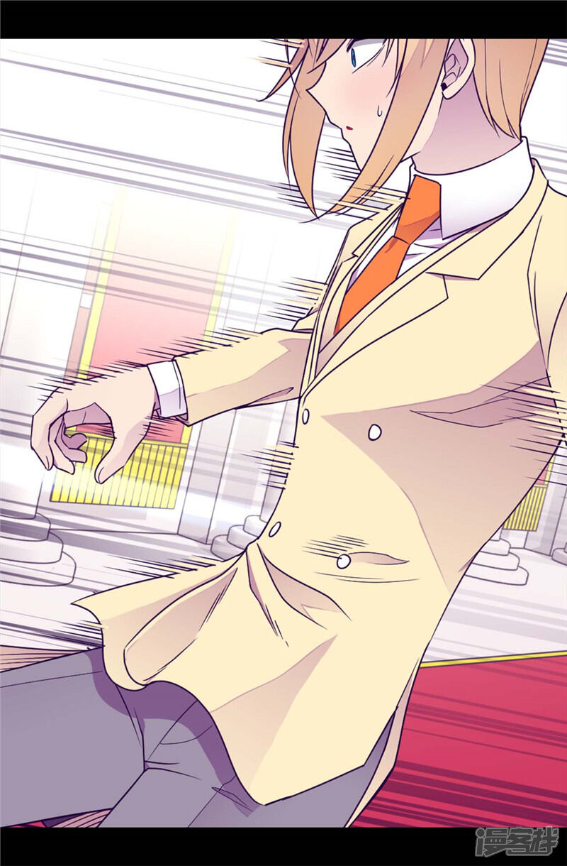 第390话怪我太优秀-据说我是王的女儿？-Kim Rek-na|Bi Chu（第17张）