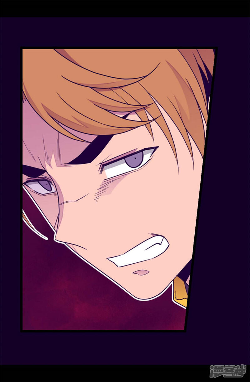 第390话怪我太优秀-据说我是王的女儿？-Kim Rek-na|Bi Chu（第18张）