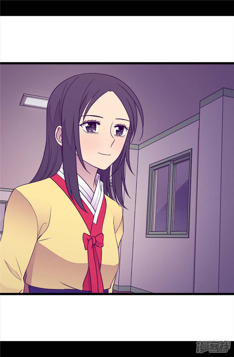 第386话谢谢您，救了我-据说我是王的女儿？-Kim Rek-na|Bi Chu（第15张）