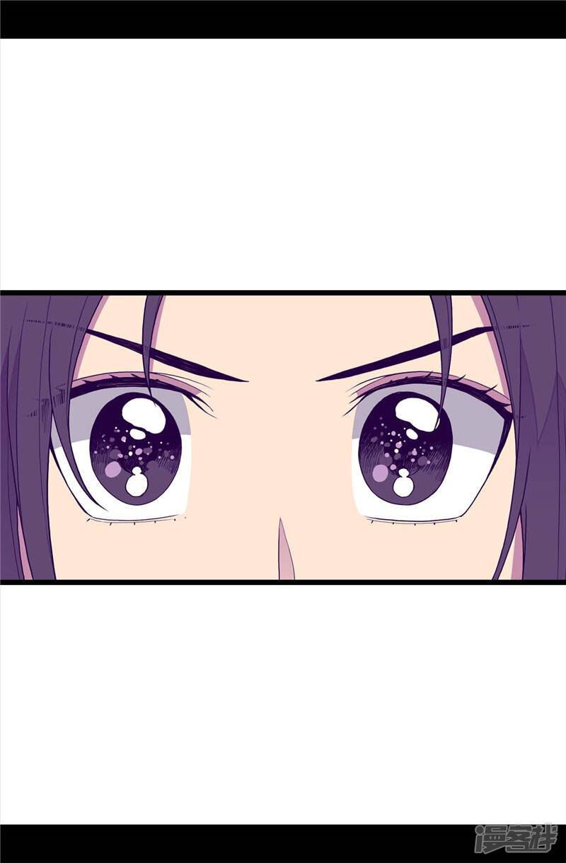 第392话私下交易-据说我是王的女儿？-Kim Rek-na|Bi Chu（第17张）