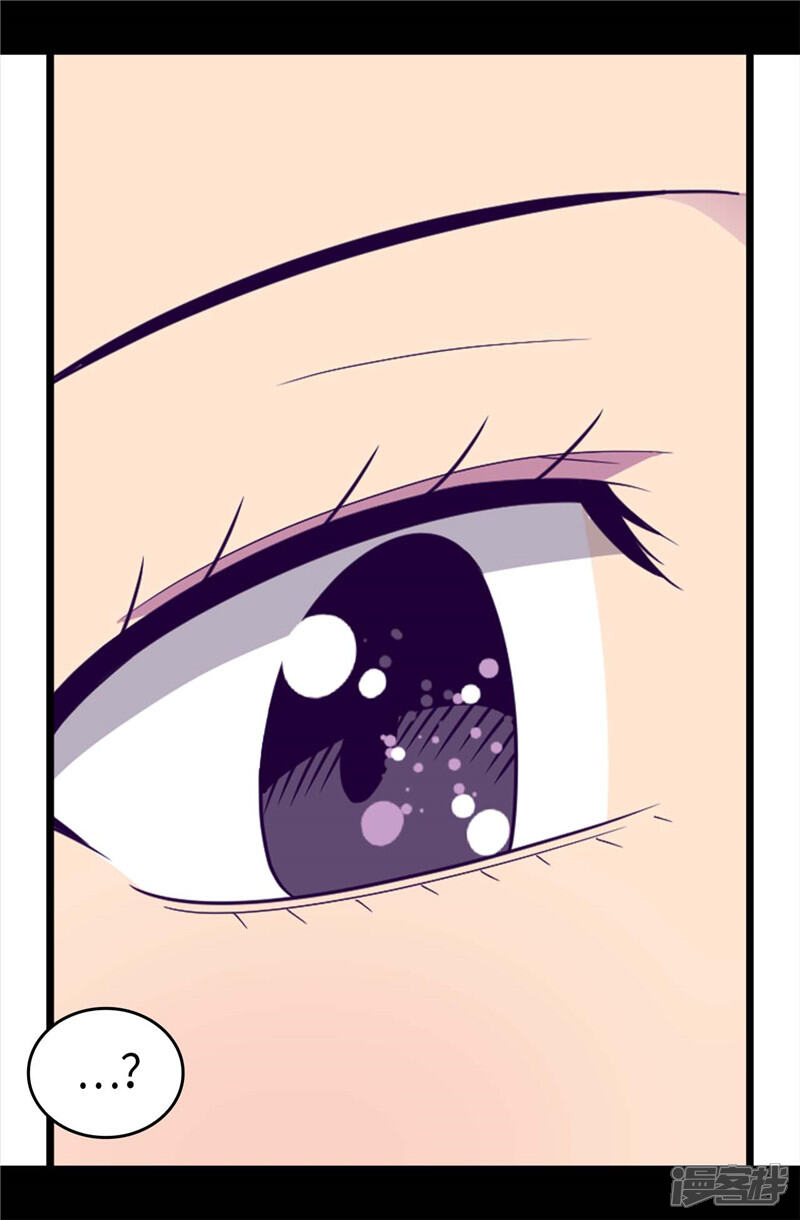 第386话谢谢您，救了我-据说我是王的女儿？-Kim Rek-na|Bi Chu（第16张）