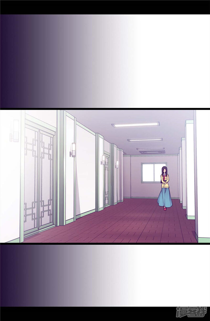 第392话私下交易-据说我是王的女儿？-Kim Rek-na|Bi Chu（第20张）