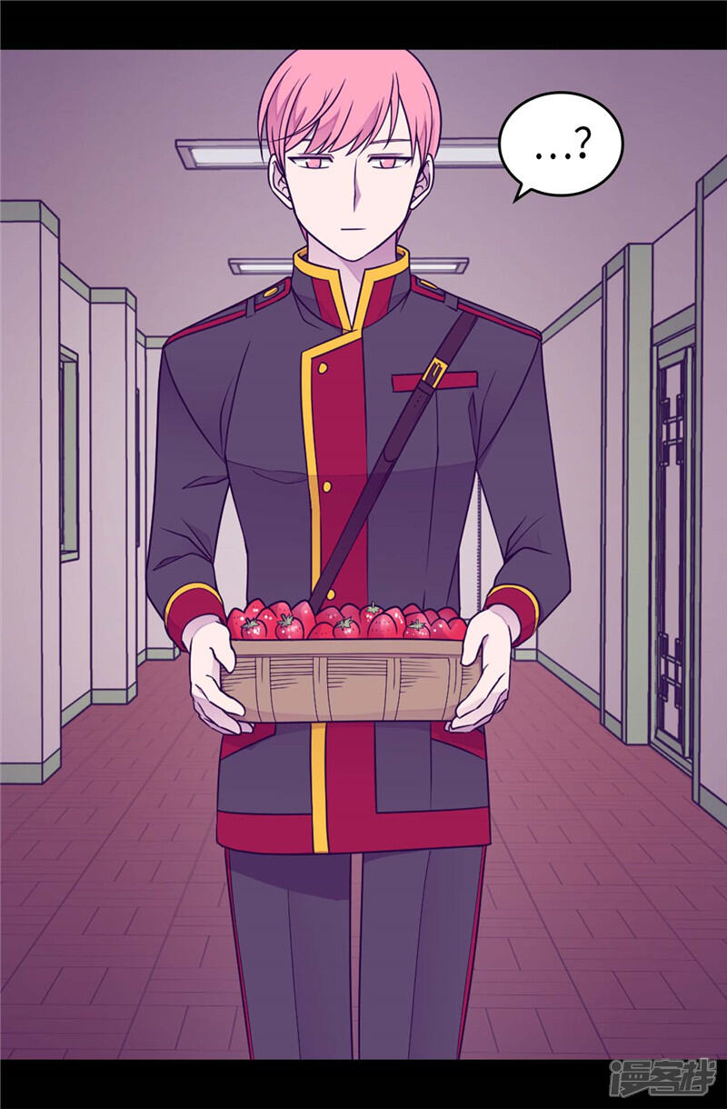 第386话谢谢您，救了我-据说我是王的女儿？-Kim Rek-na|Bi Chu（第18张）