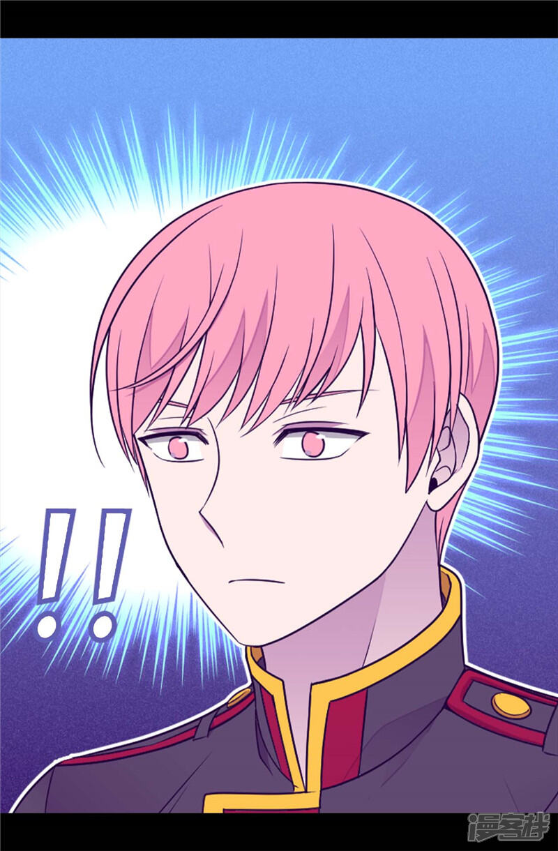 第395话巨大的秘密-据说我是王的女儿？-Kim Rek-na|Bi Chu（第16张）