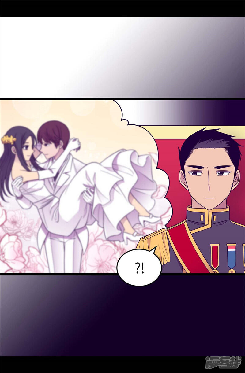 第389话莫名烦躁-据说我是王的女儿？-Kim Rek-na|Bi Chu（第25张）