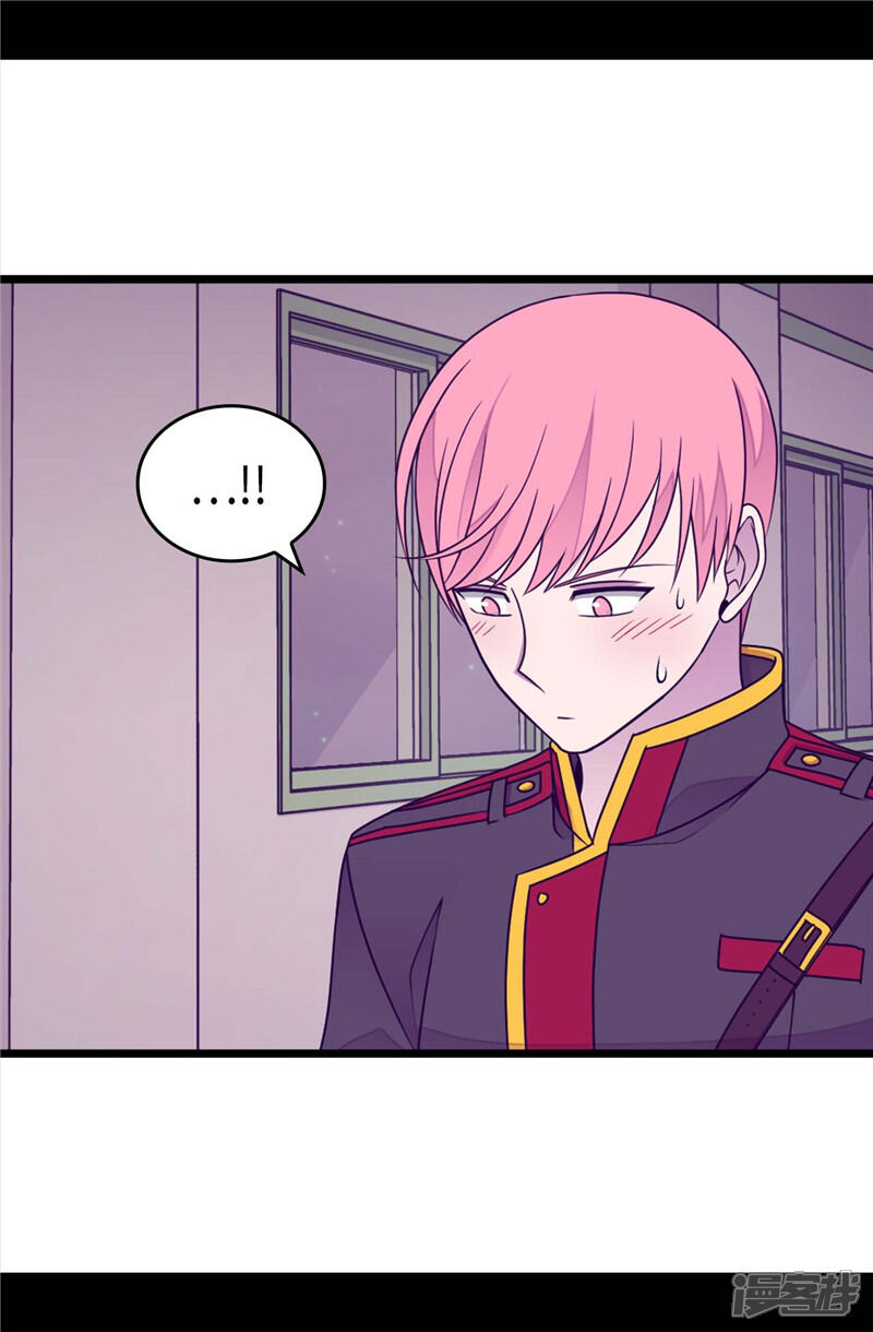 第386话谢谢您，救了我-据说我是王的女儿？-Kim Rek-na|Bi Chu（第20张）