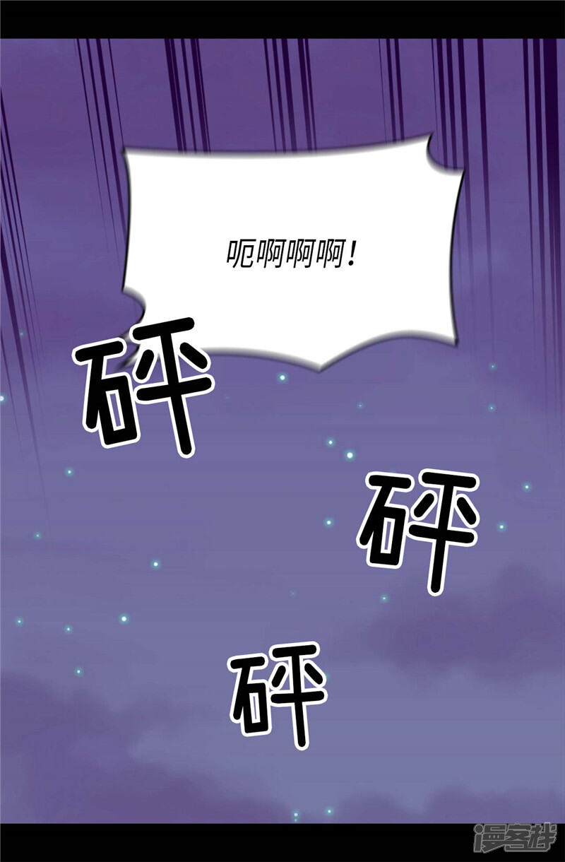 第391话证明你的实力-据说我是王的女儿？-Kim Rek-na|Bi Chu（第26张）