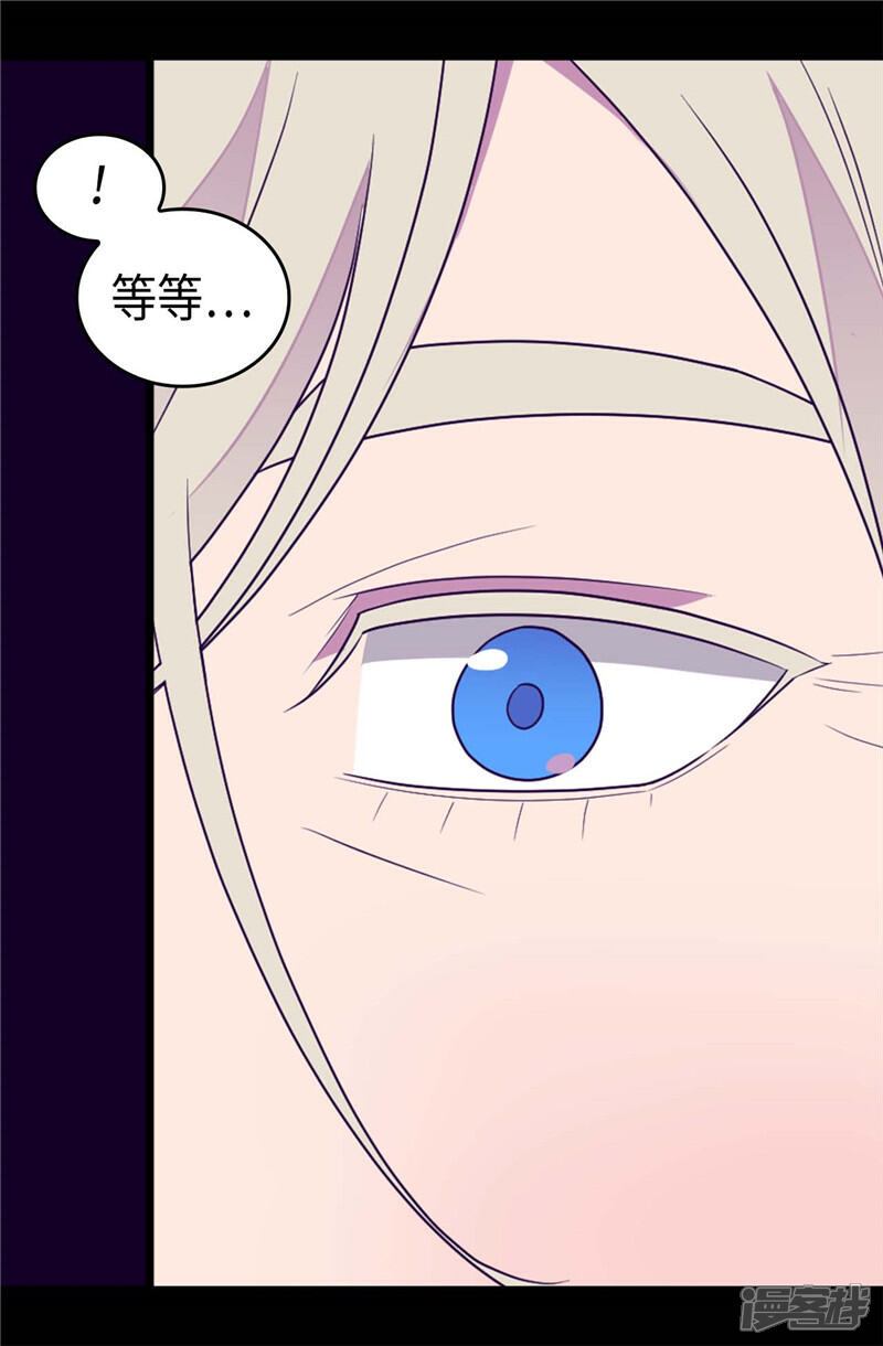 第395话巨大的秘密-据说我是王的女儿？-Kim Rek-na|Bi Chu（第25张）