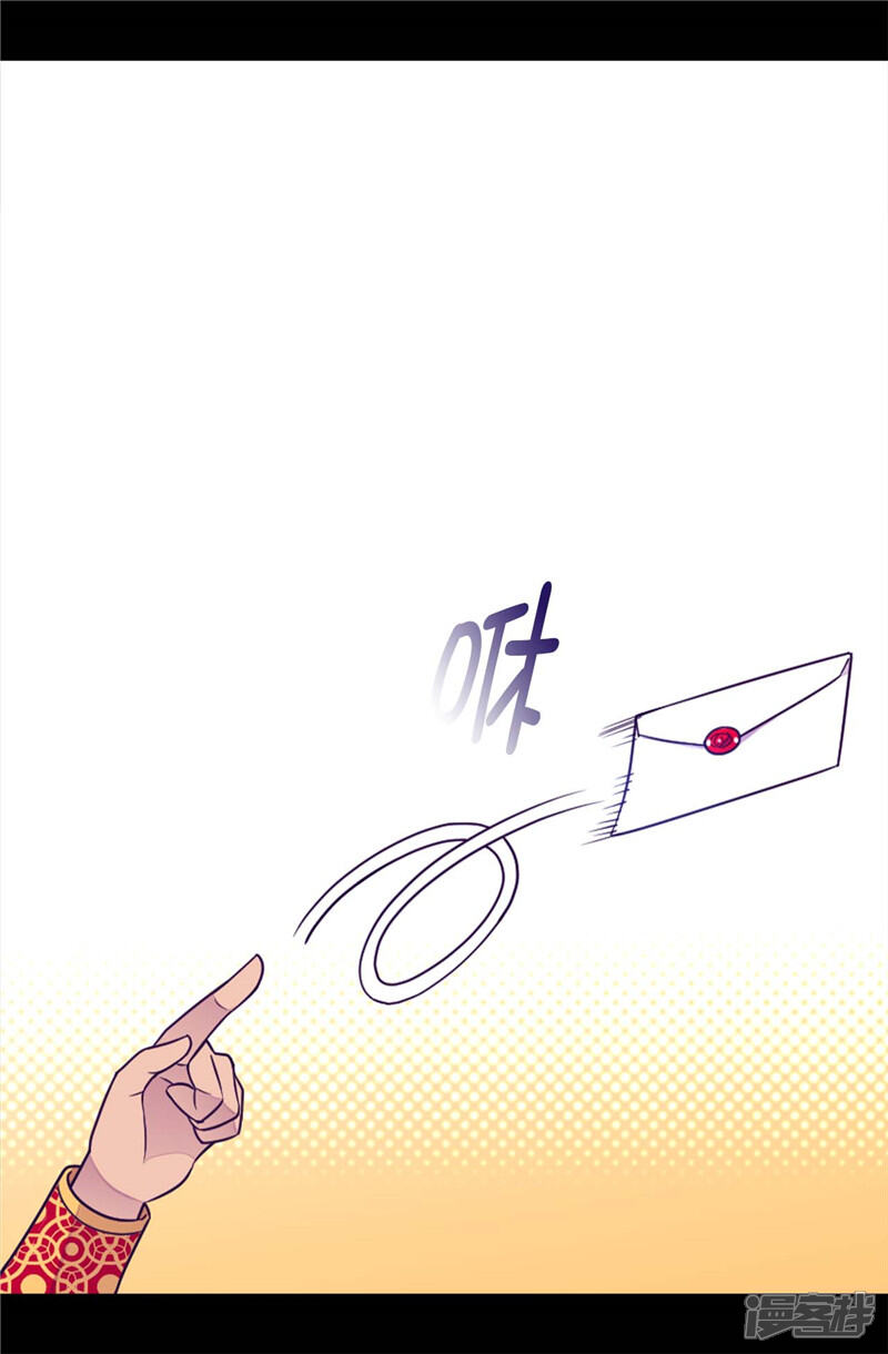 第399话让人羡慕的家伙-据说我是王的女儿？-Kim Rek-na|Bi Chu（第8张）