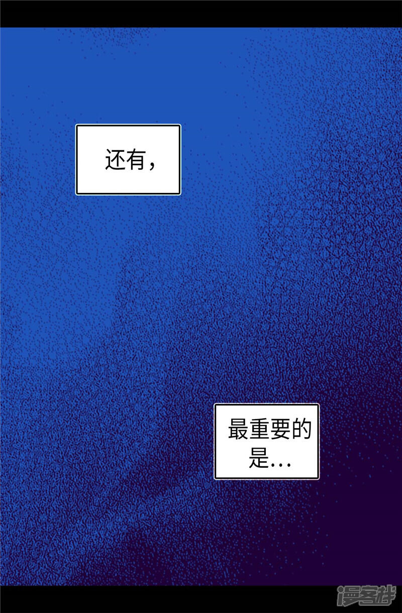 第402话过去16年的人生-据说我是王的女儿？-Kim Rek-na|Bi Chu（第10张）