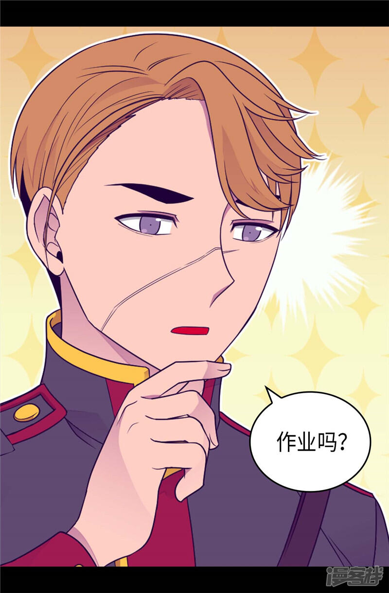 第396话虚惊一场-据说我是王的女儿？-Kim Rek-na|Bi Chu（第25张）
