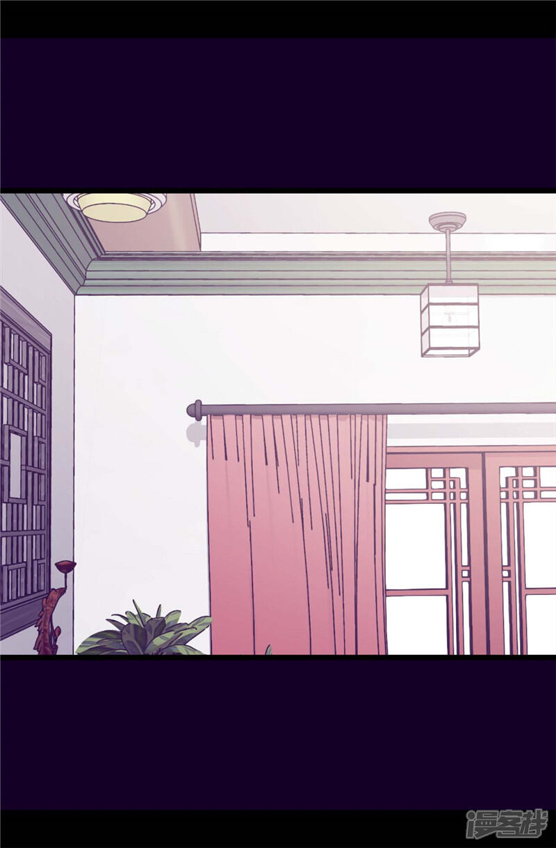 第398话护主有功-据说我是王的女儿？-Kim Rek-na|Bi Chu（第21张）