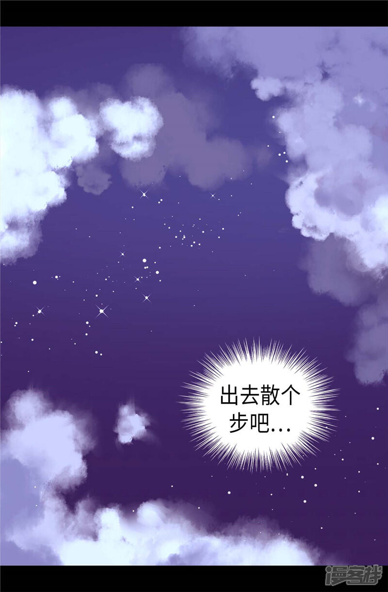 第402话过去16年的人生-据说我是王的女儿？-Kim Rek-na|Bi Chu（第23张）