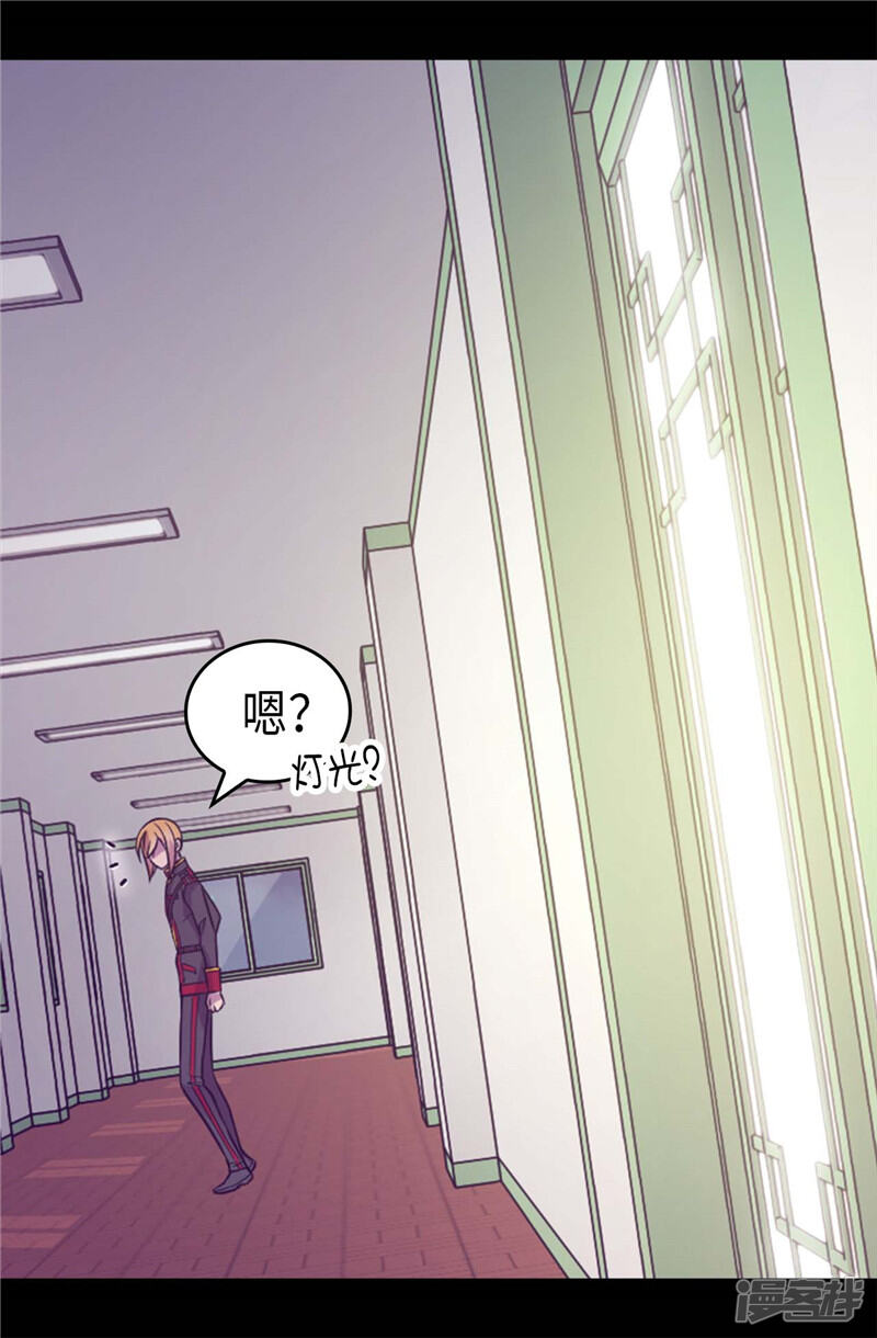 第400话不祥的预感-据说我是王的女儿？-Kim Rek-na|Bi Chu（第27张）