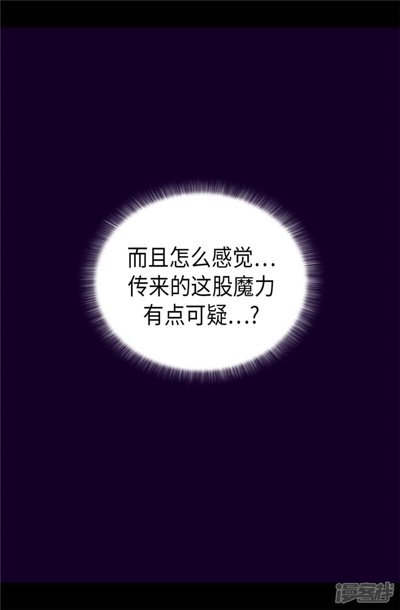 第400话不祥的预感-据说我是王的女儿？-Kim Rek-na|Bi Chu（第30张）