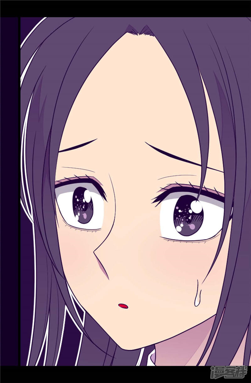 第406话就不是不在乎女人吗？-据说我是王的女儿？-Kim Rek-na|Bi Chu（第11张）