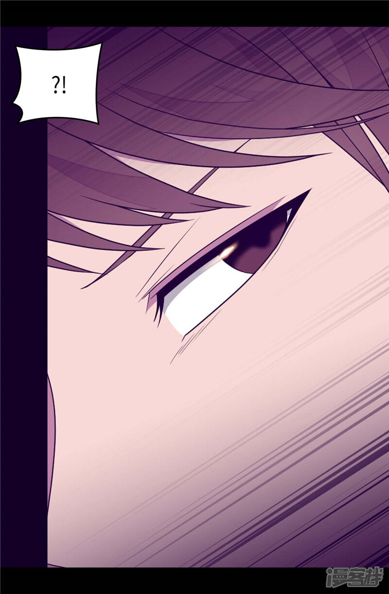 第407话艾利克斯的主意-据说我是王的女儿？-Kim Rek-na|Bi Chu（第9张）