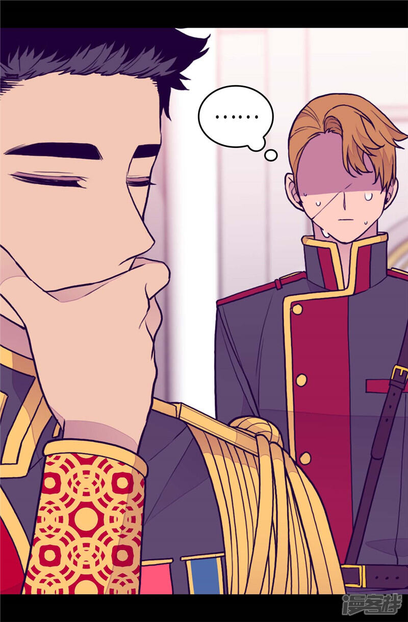 第405话外宿？！-据说我是王的女儿？-Kim Rek-na|Bi Chu（第33张）