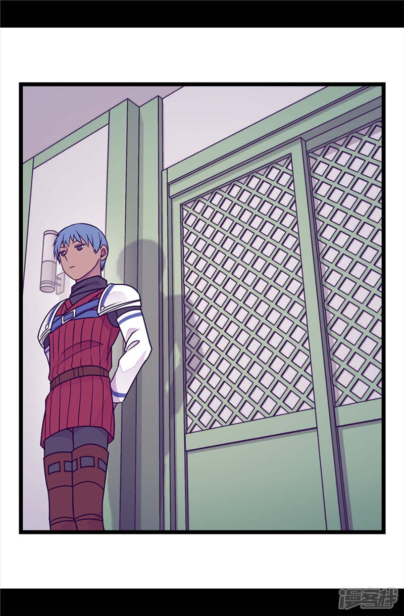 第407话艾利克斯的主意-据说我是王的女儿？-Kim Rek-na|Bi Chu（第24张）