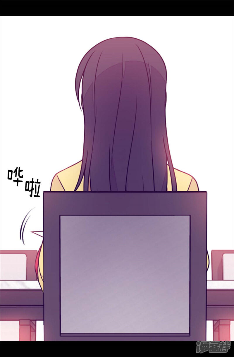 第397话女人独有的能力-据说我是王的女儿？-Kim Rek-na|Bi Chu（第30张）