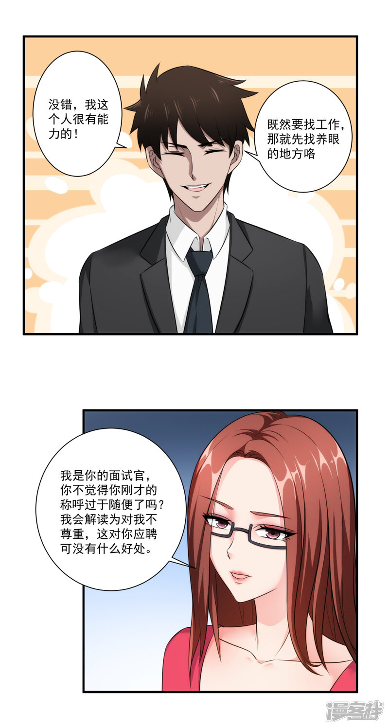 5d0acccc76b82-1000x1871.jpg!page-800