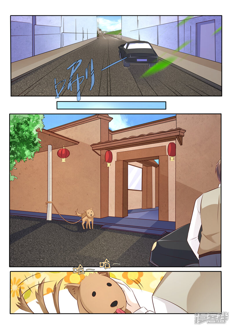 第297话新晋坐管-中华神医-极光动漫（第8张）
