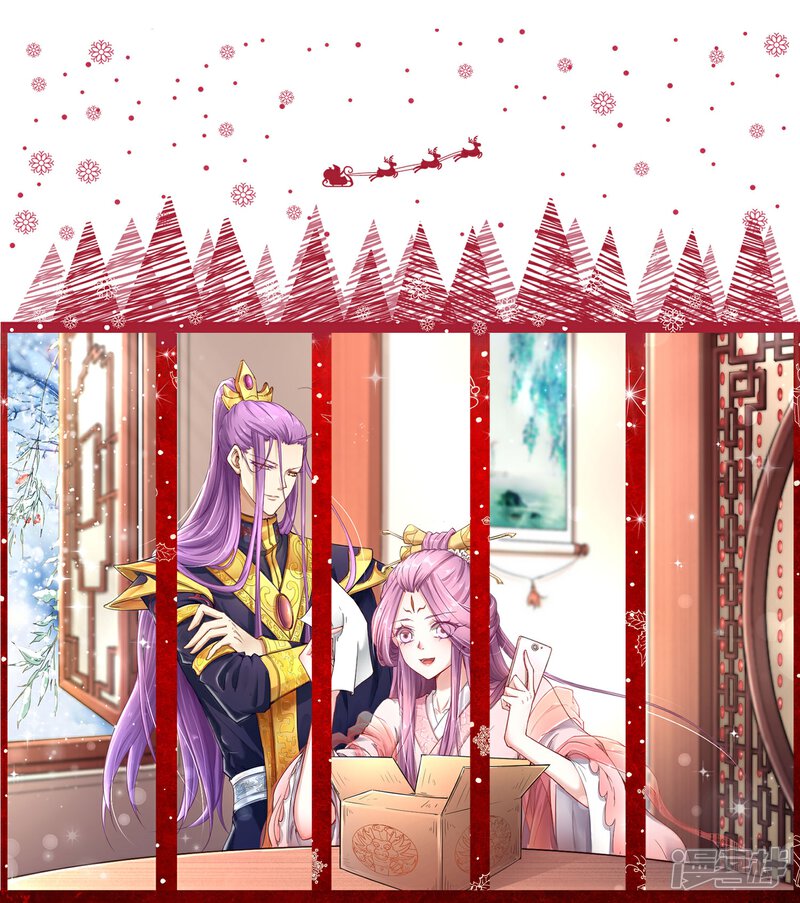 【陛下！热点蹭不蹭】漫画-（小剧场2）章节漫画下拉式图片-第14张图片