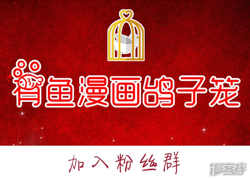 【陛下！热点蹭不蹭】漫画-（小剧场2）章节漫画下拉式图片-第15张图片