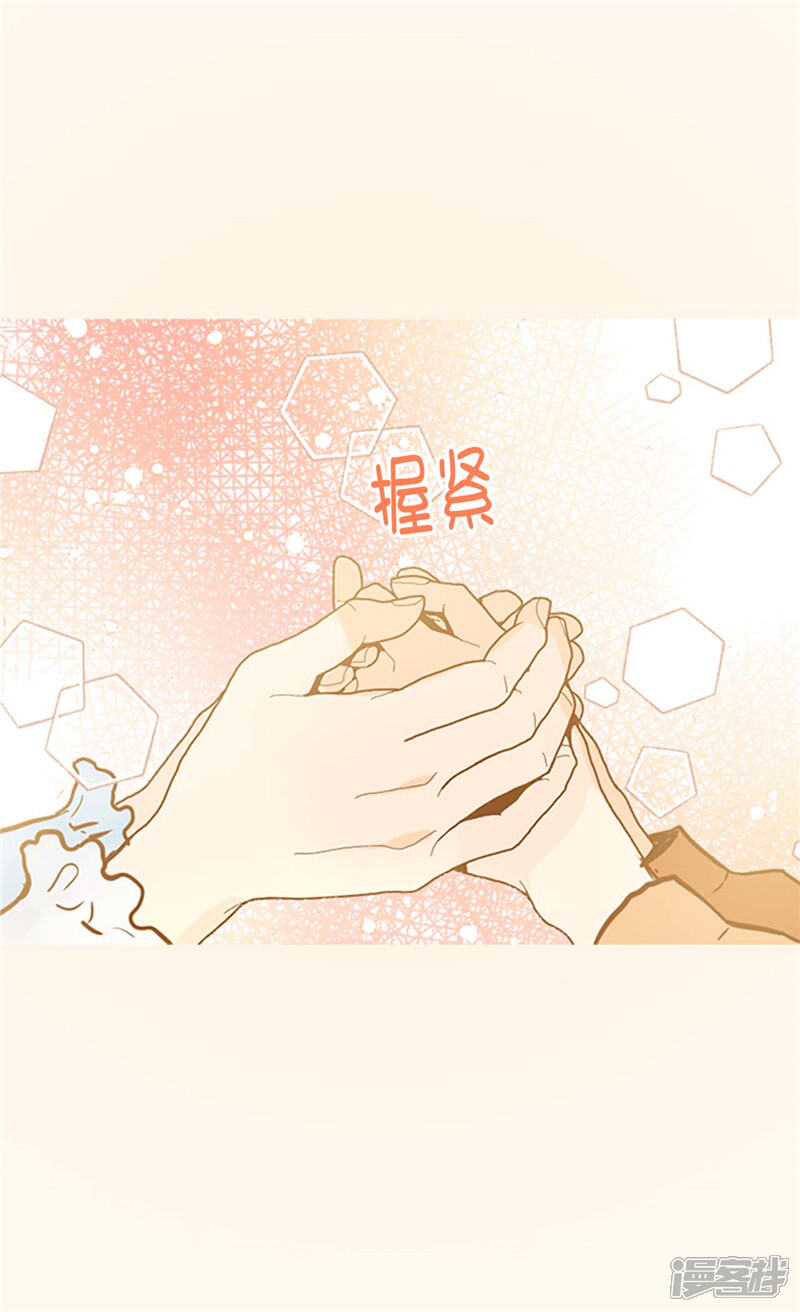 【异世界皇妃】漫画-（第256话 代代相传的责任）章节漫画下拉式图片-第27张图片