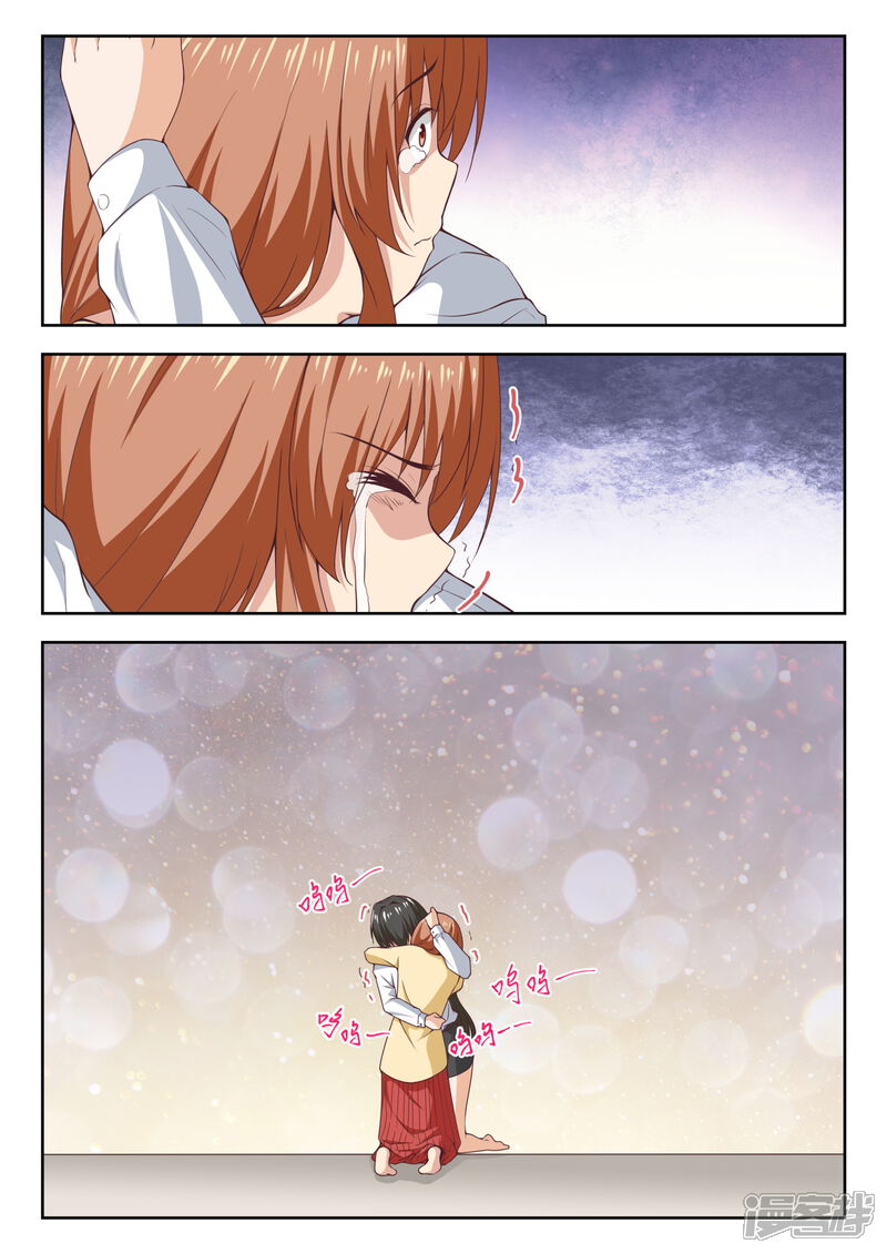第253话异父异母的亲姐妹-女子学院的男生-触岛漫画（第11张）
