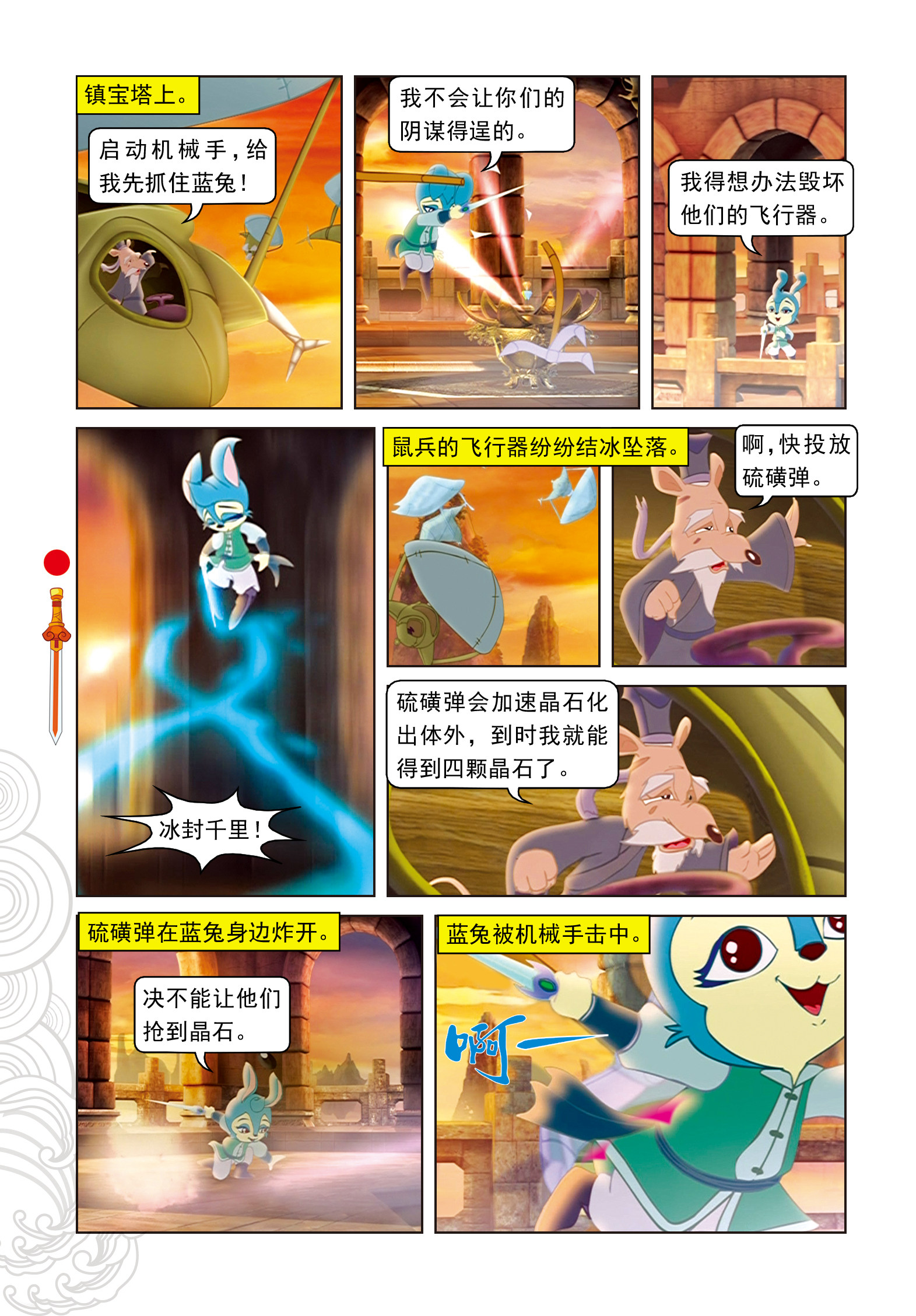 9