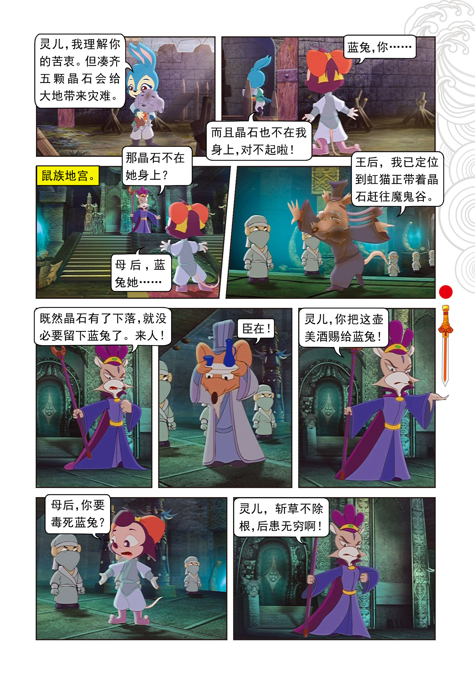 10