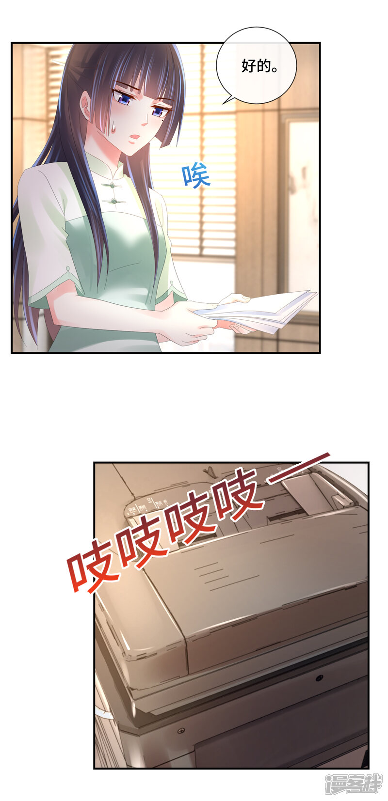 第60话命令与征服-预见你的死亡-大行道动漫（第8张）