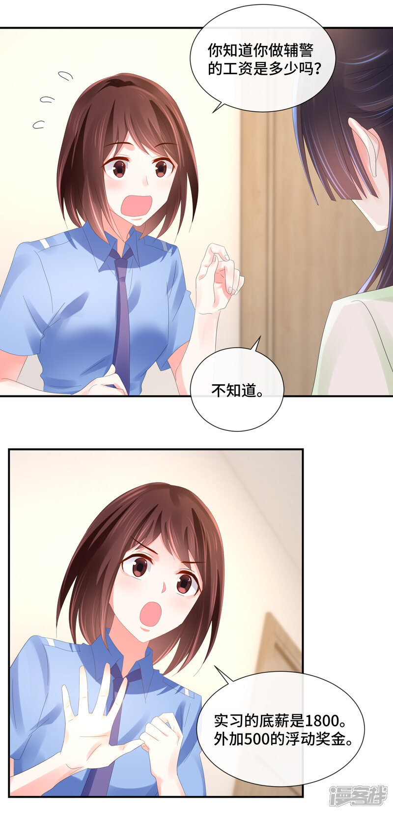 第60话命令与征服-预见你的死亡-大行道动漫（第12张）