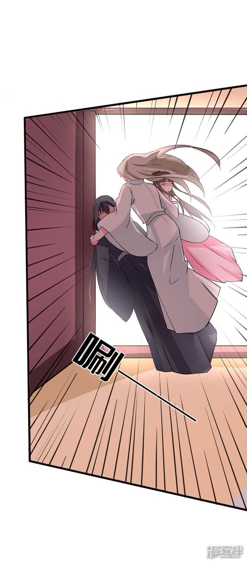 狐妖太子妃漫画 第73话 小同被擒 - 漫客栈