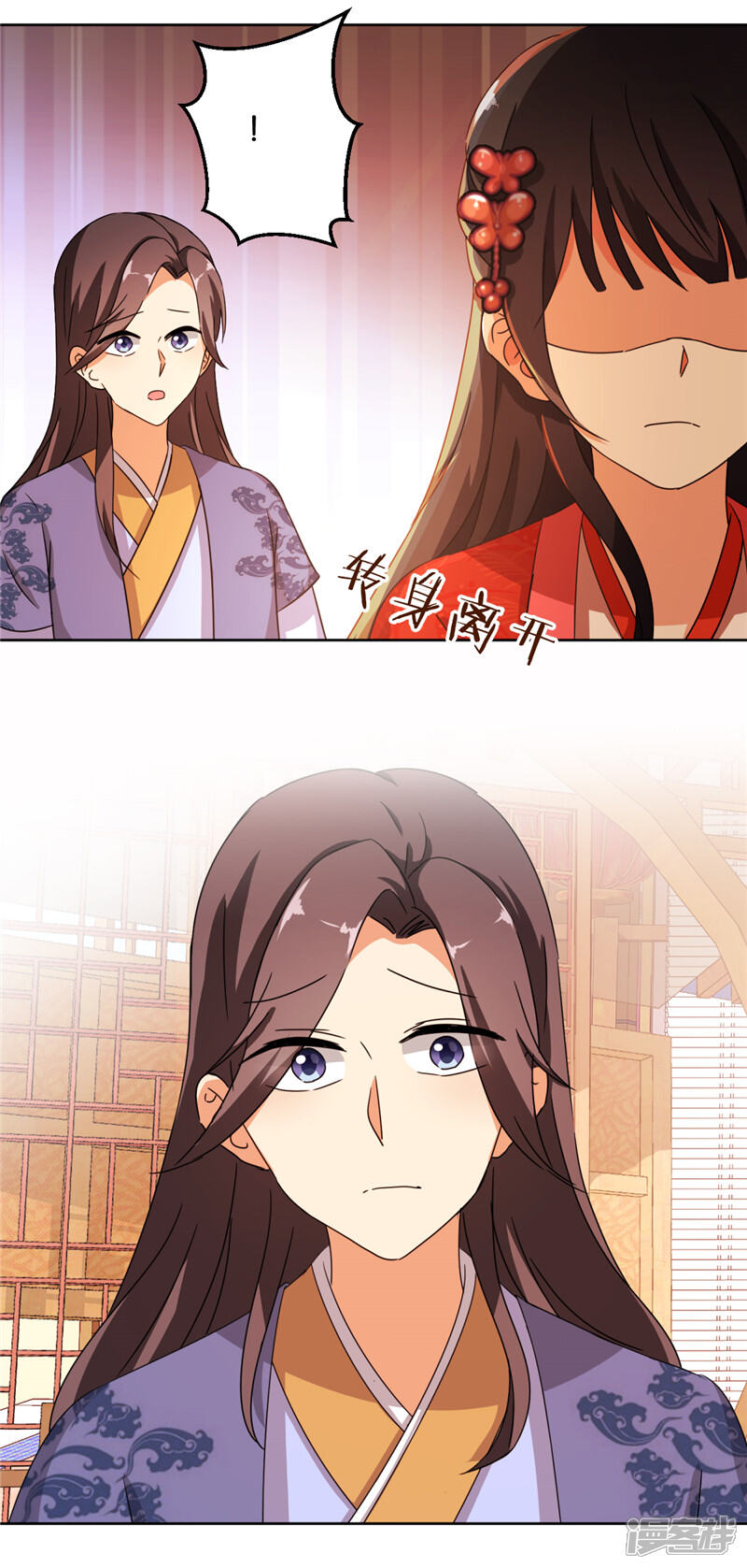 第450话-王爷你好贱-追梦动漫（第20张）