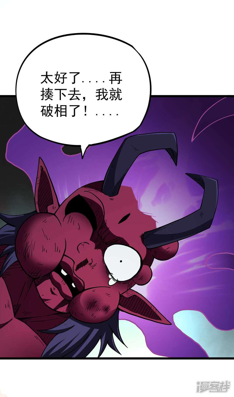5d0d84d6f05a0-1500x2543.jpg!page-800