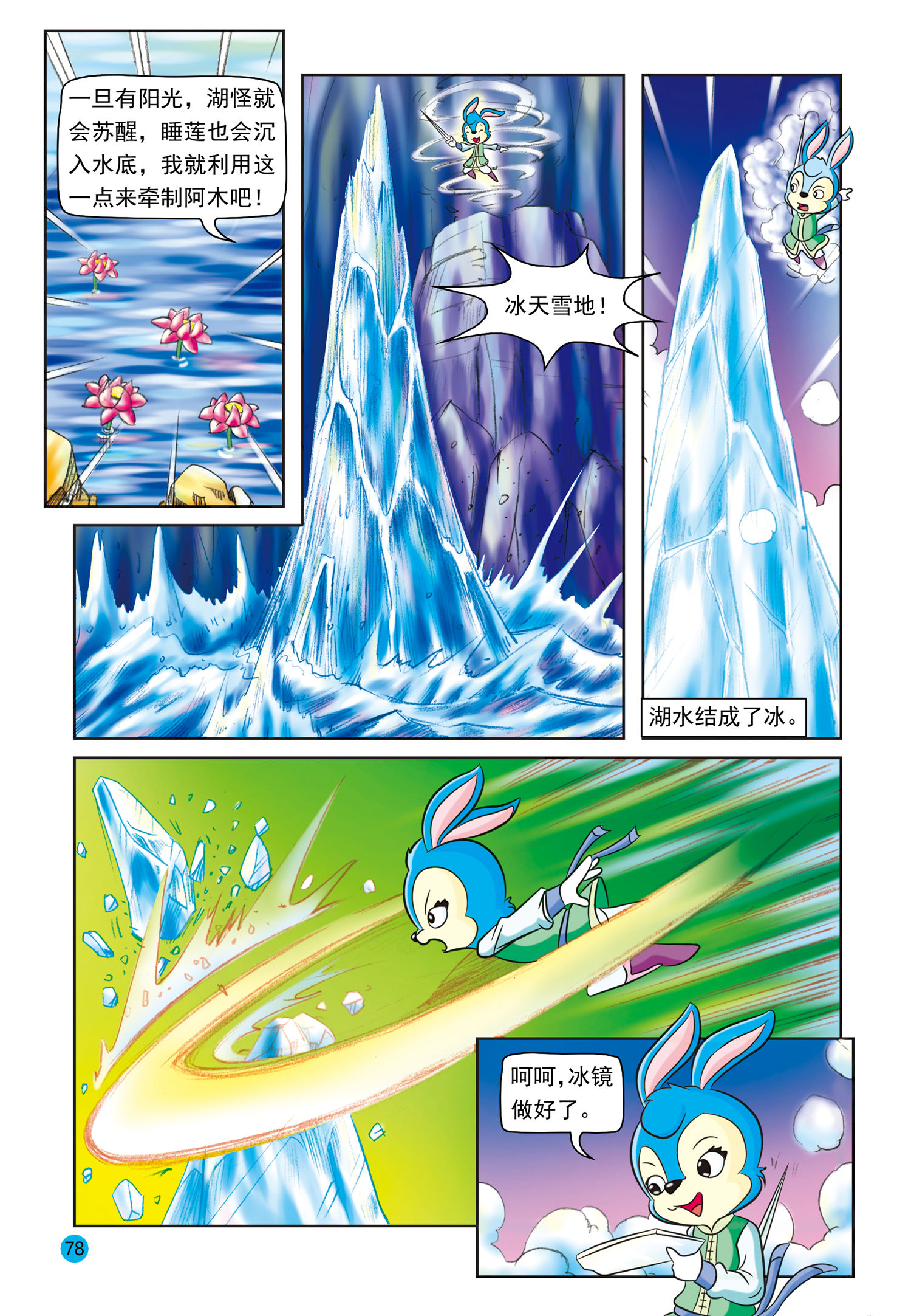 3