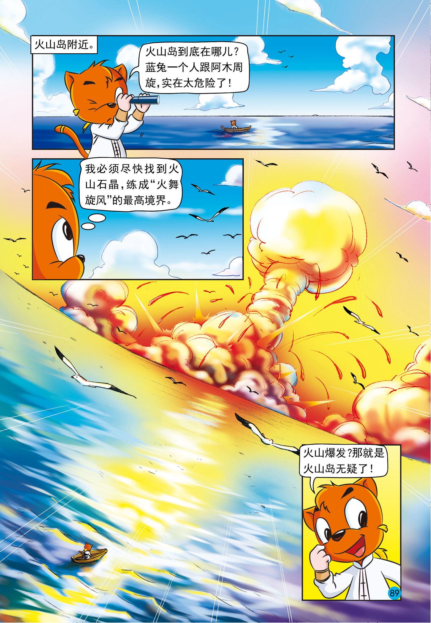 14