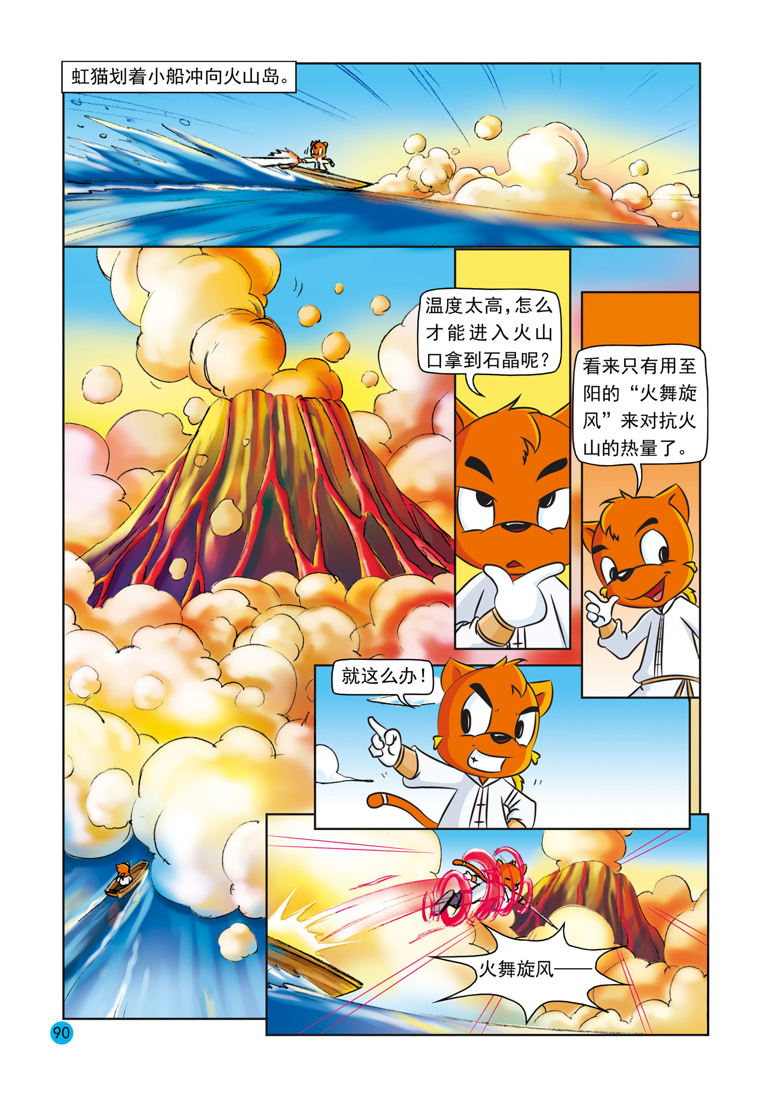 15