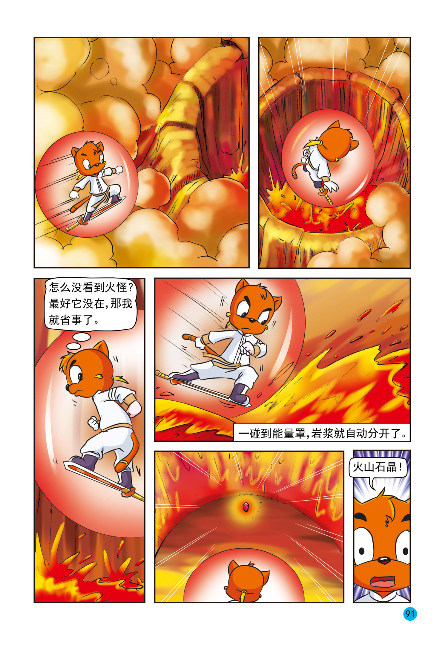 16