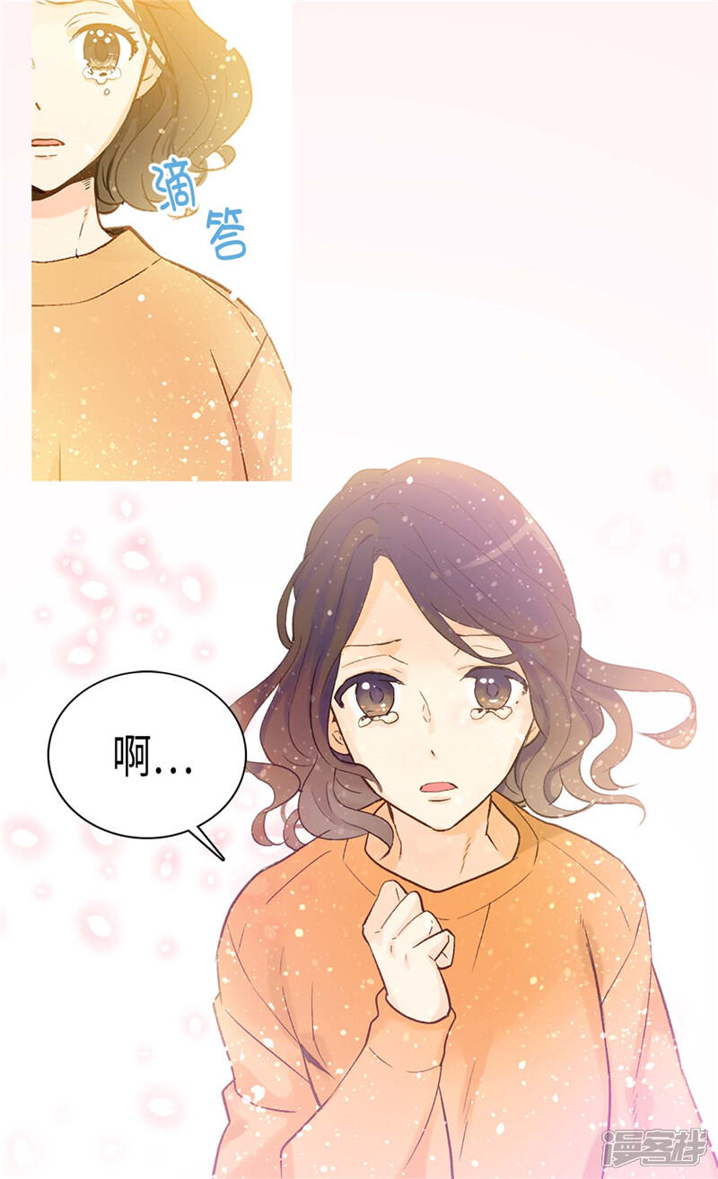 【异世界皇妃】漫画-（最终话 致遥远未来的你）章节漫画下拉式图片-第4张图片