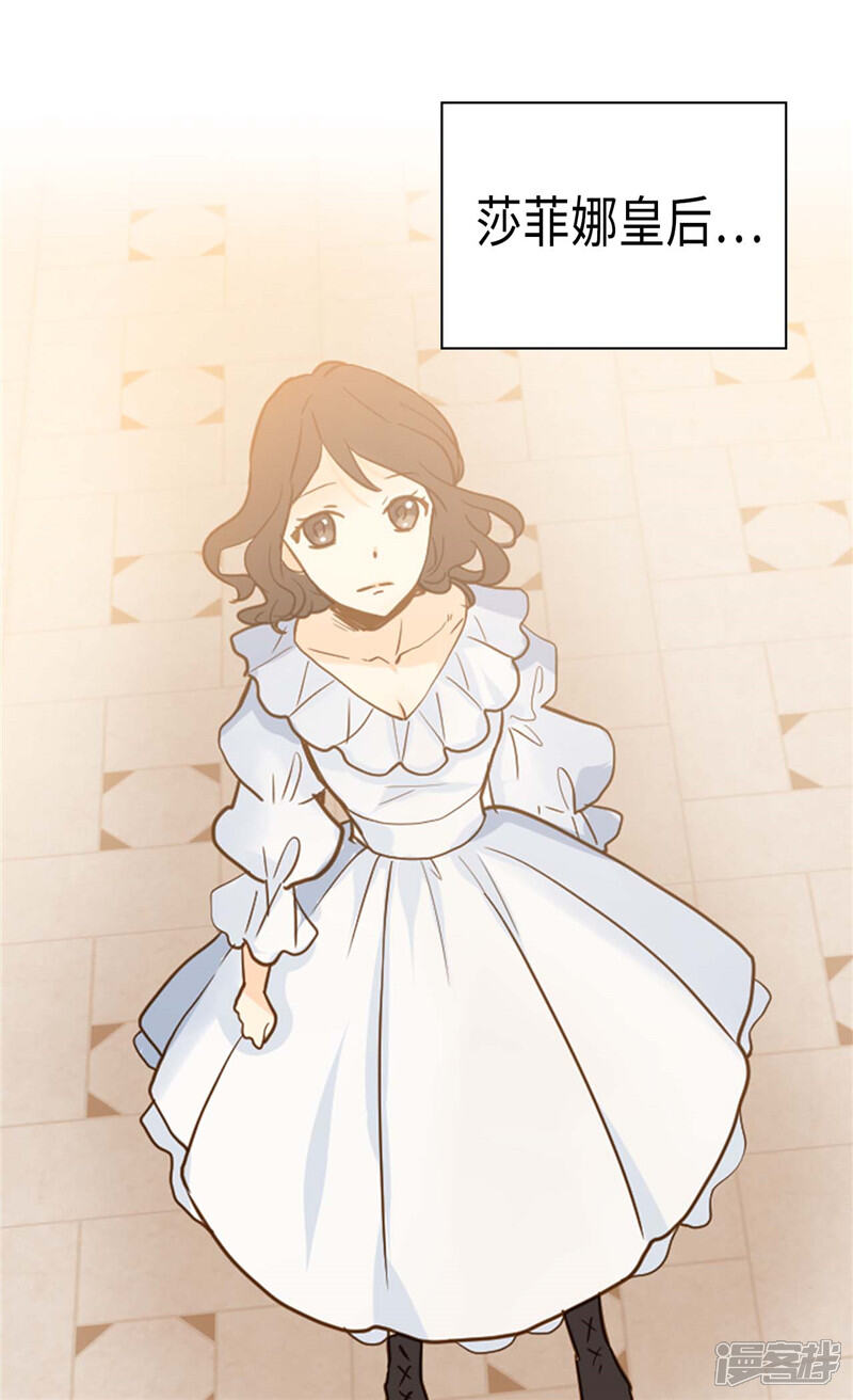 【异世界皇妃】漫画-（最终话 致遥远未来的你）章节漫画下拉式图片-第13张图片