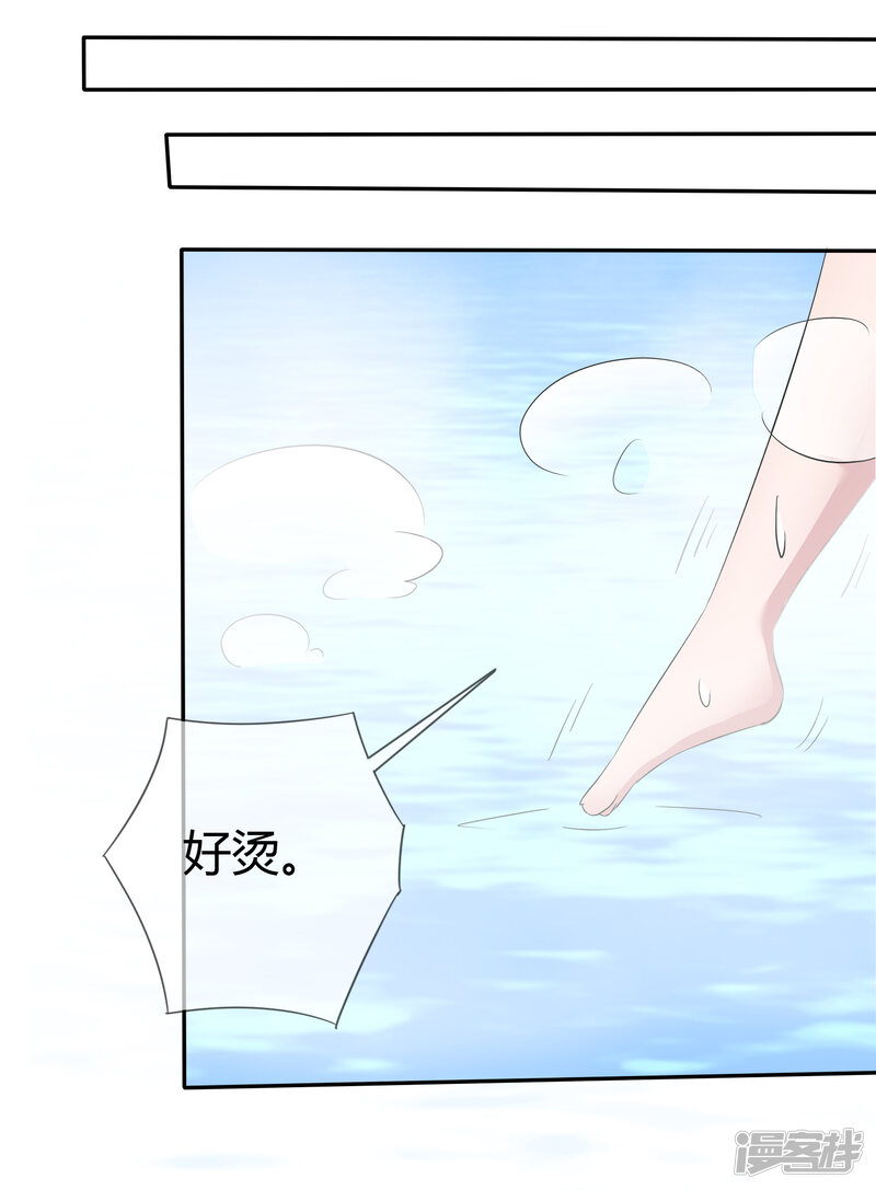 番外 温泉二三事